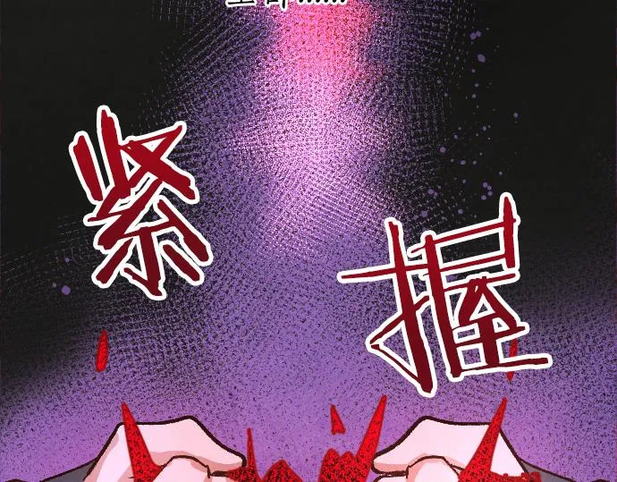 第190话 否定 第21页