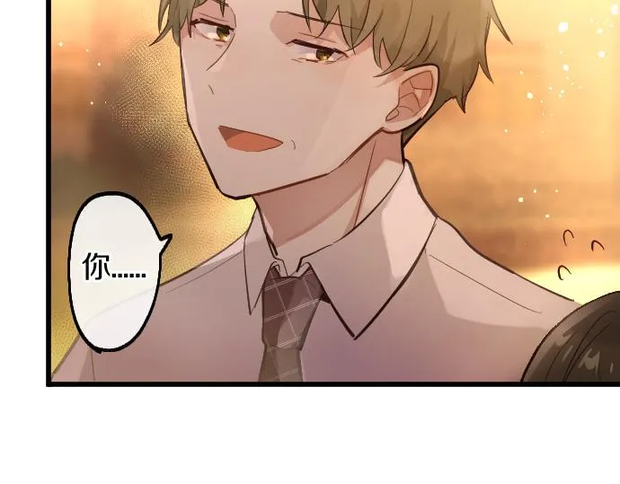 第190话 否定 第33页