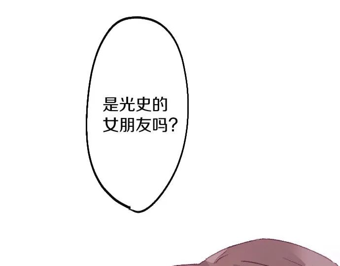 第190话 否定 第34页