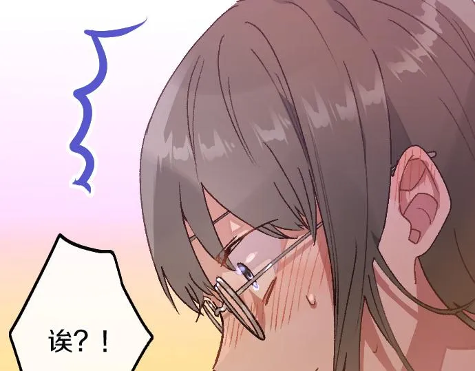 第190话 否定 第35页