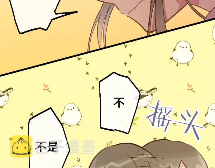 第190话 否定 第36页