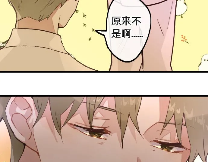 第190话 否定 第38页