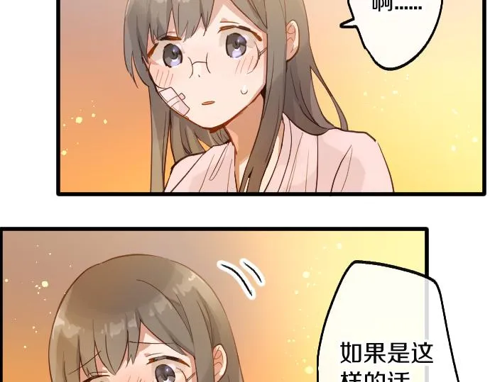 第190话 否定 第47页