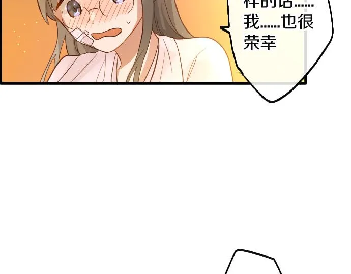 第190话 否定 第48页