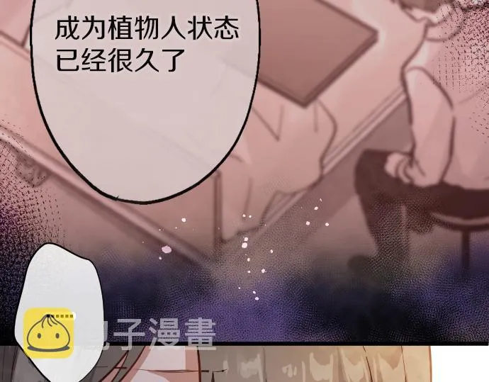 第190话 否定 第54页