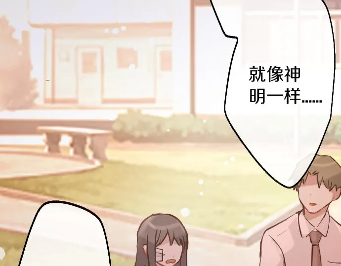 第190话 否定 第56页