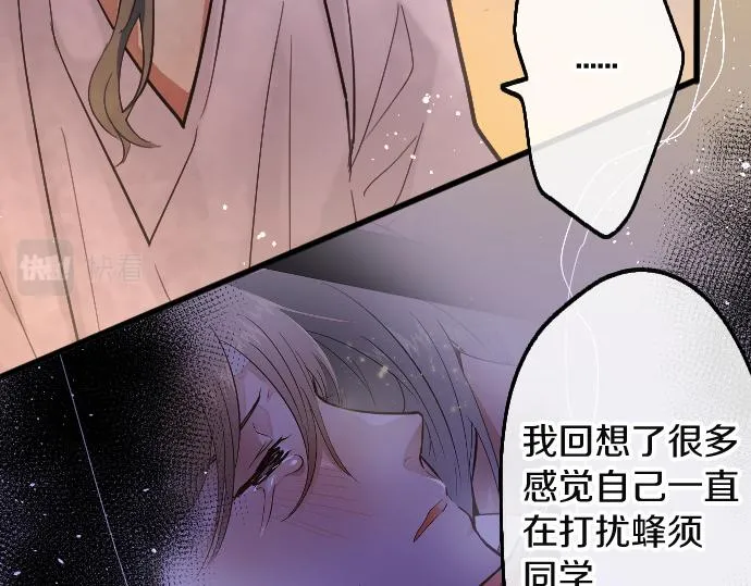 第190话 否定 第62页