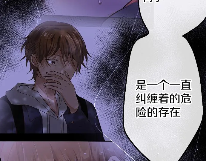 第190话 否定 第63页