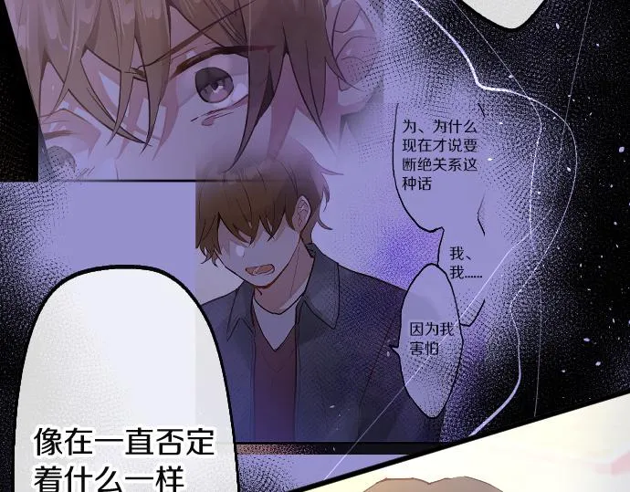 第190话 否定 第64页