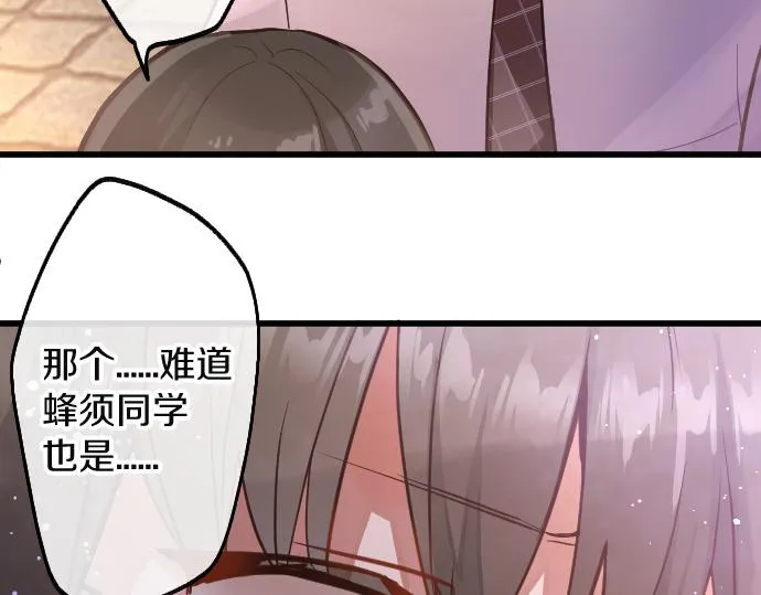 第190话 否定 第66页
