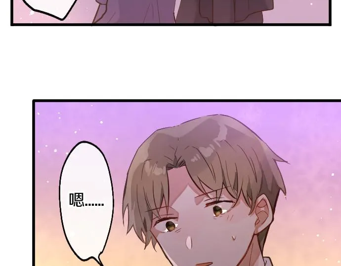 第190话 否定 第69页
