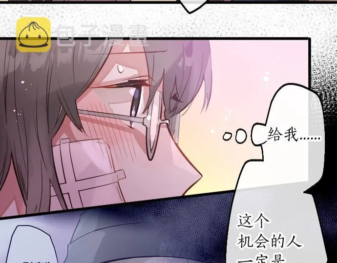 第190话 否定 第72页