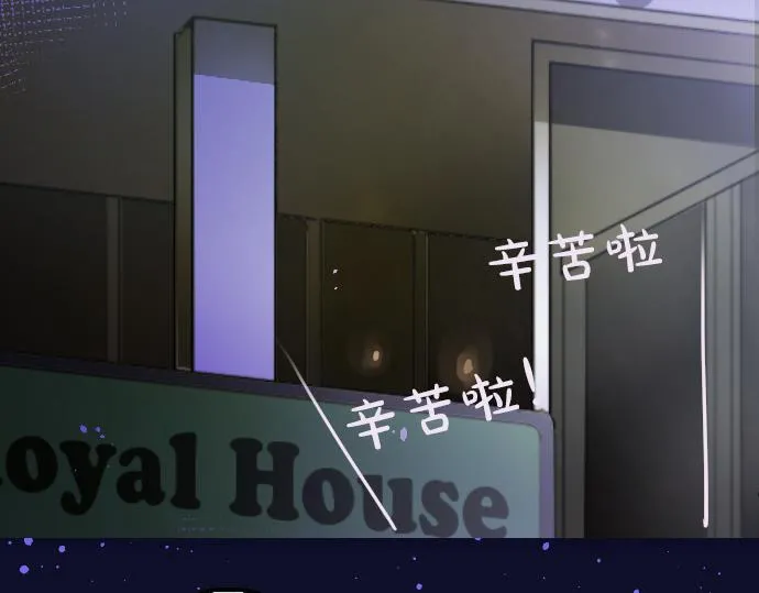 第190话 否定 第83页