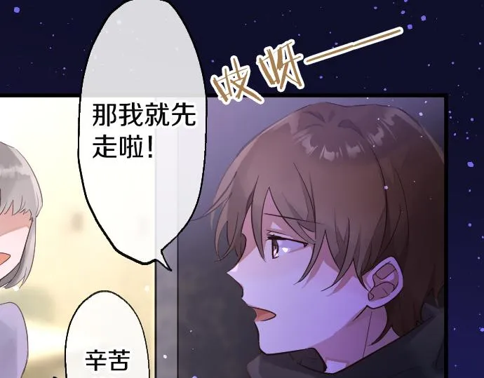 第190话 否定 第84页