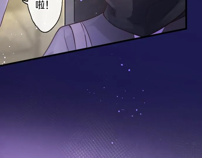 第190话 否定 第85页