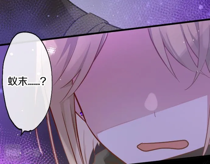 第190话 否定 第91页
