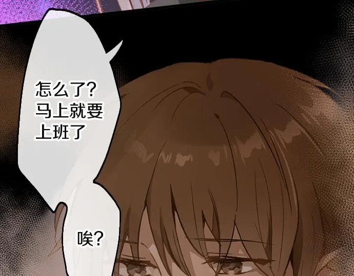 第190话 否定 第92页
