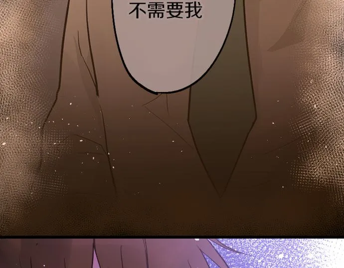 第190话 否定 第94页
