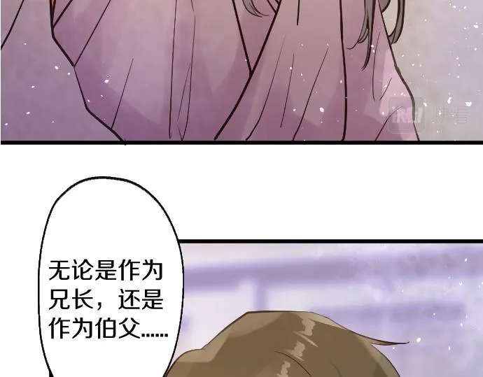 第192话 出院 第9页
