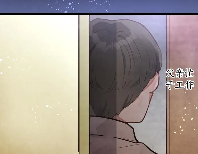 第192话 出院 第30页