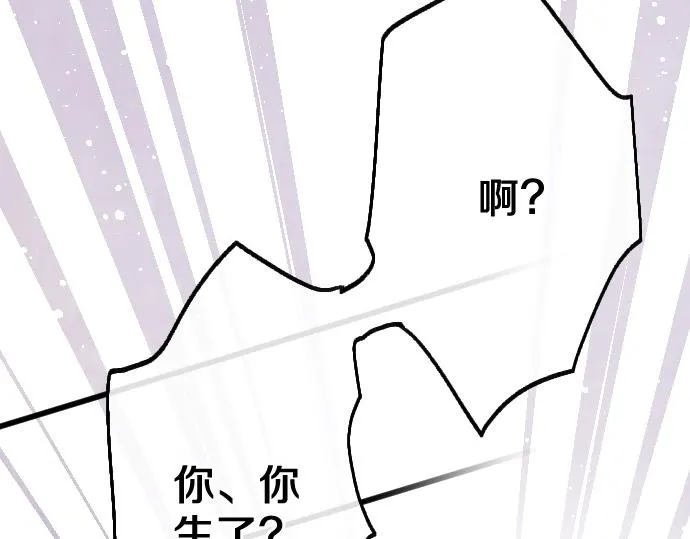 第192话 出院 第58页
