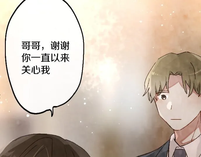第192话 出院 第90页
