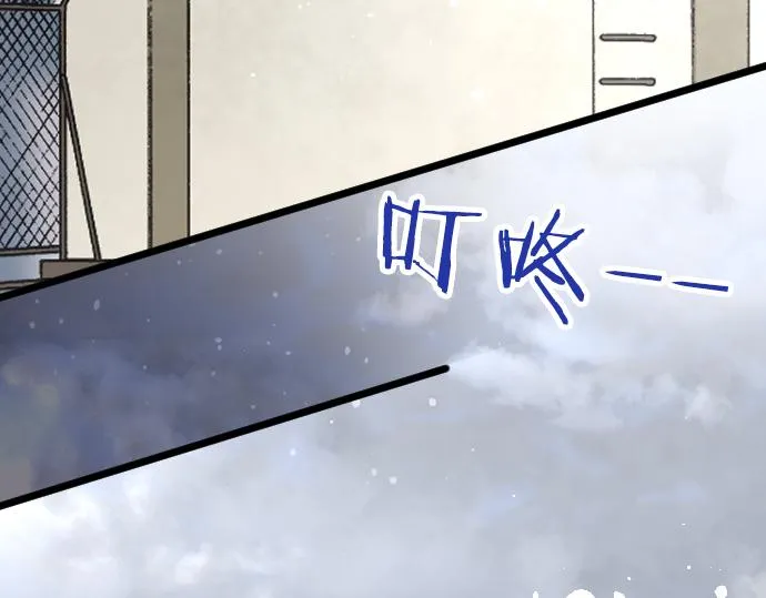 第194话 我要让你消失 第21页