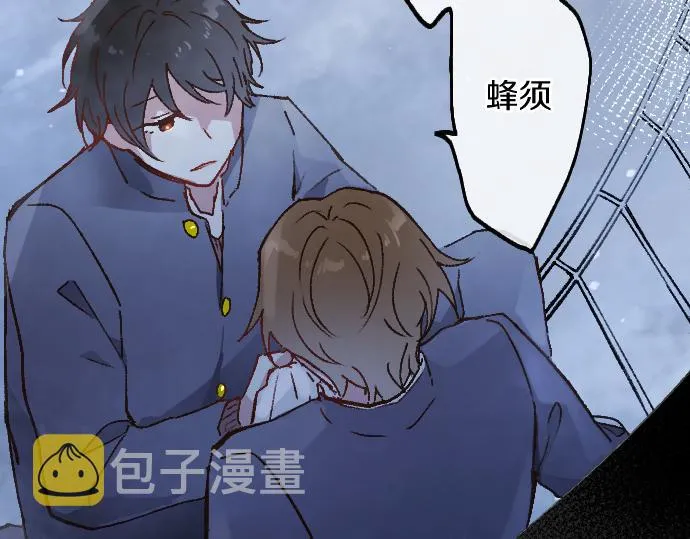 第194话 我要让你消失 第27页