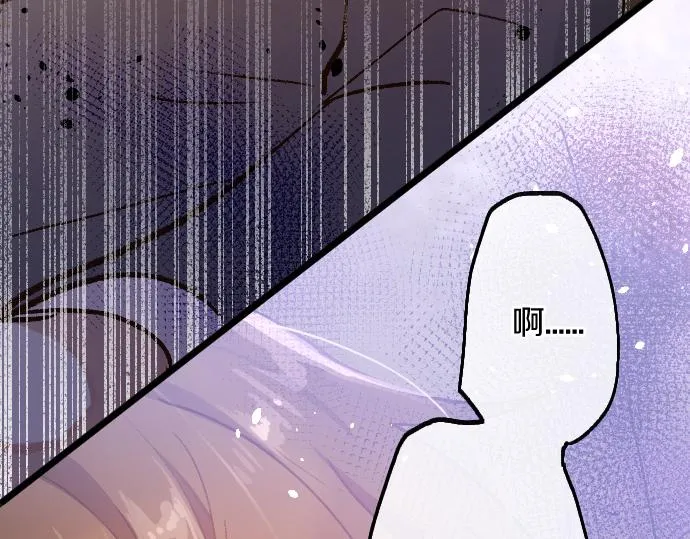 第194话 我要让你消失 第43页