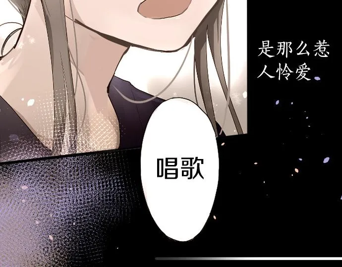 第194话 我要让你消失 第81页