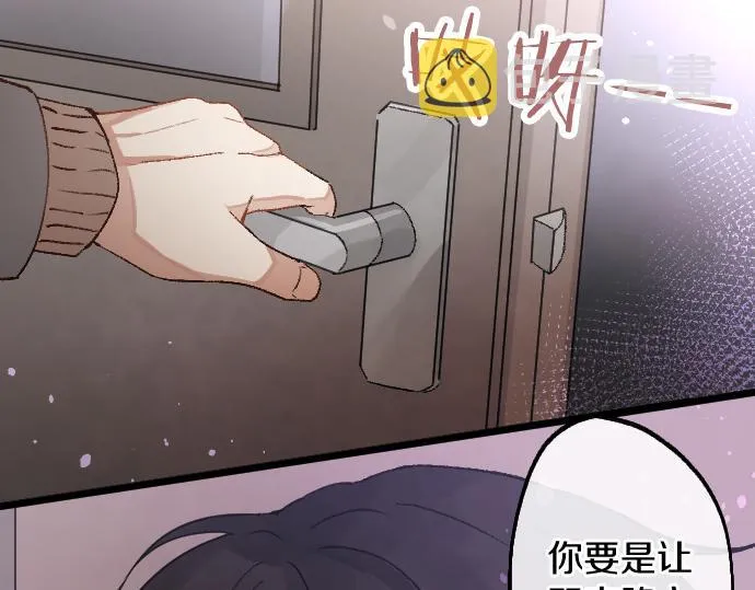 第194话 我要让你消失 第127页