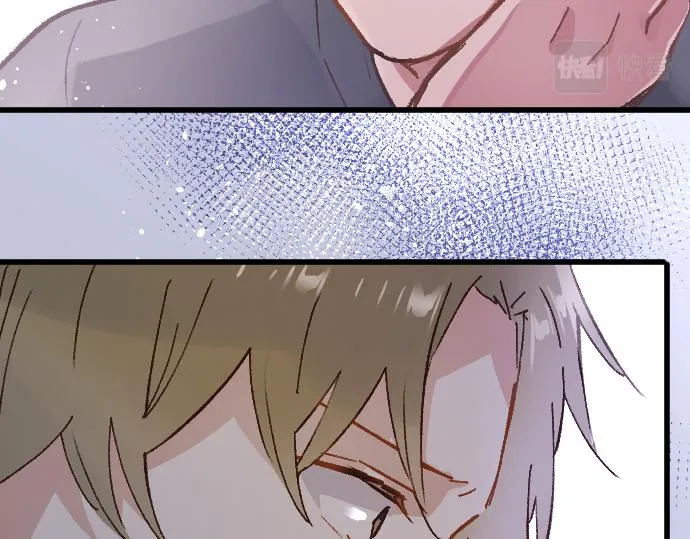 第195话 表白之日 第84页