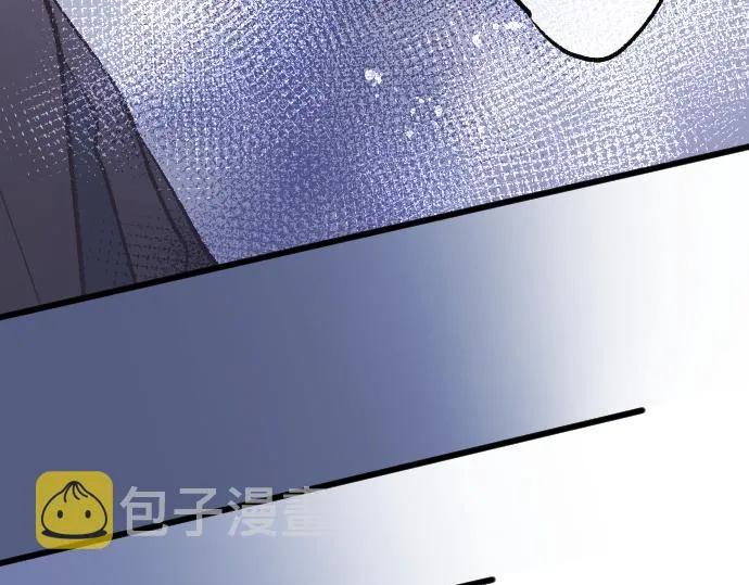 第195话 表白之日 第86页