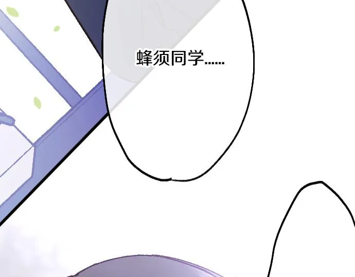 第195话 表白之日 第100页