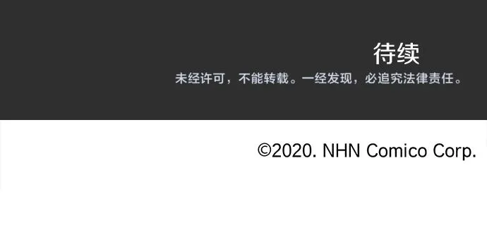 第195话 表白之日 第112页
