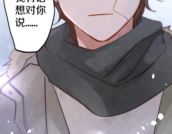 第196话 觉悟 第10页
