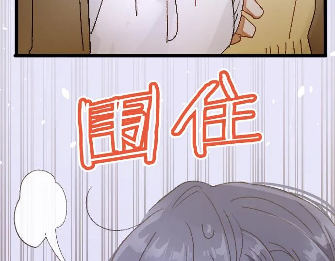 第196话 觉悟 第31页