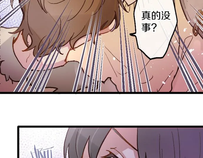 第196话 觉悟 第60页