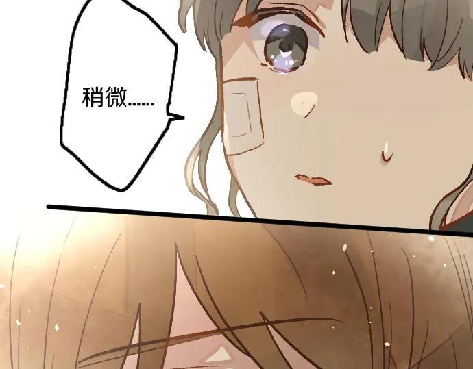 第196话 觉悟 第66页