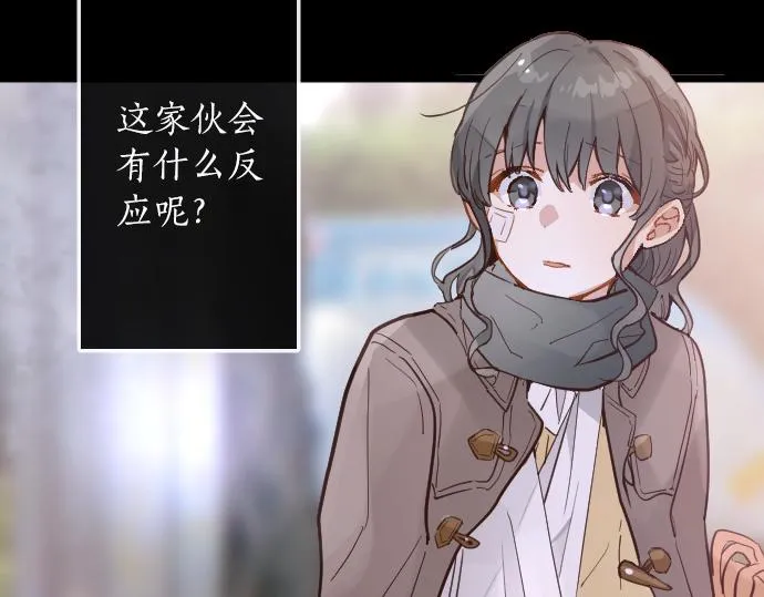 第197话 负电路 第18页