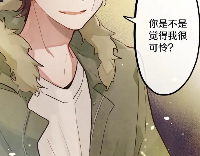 第198话 厌恶的开始 第101页