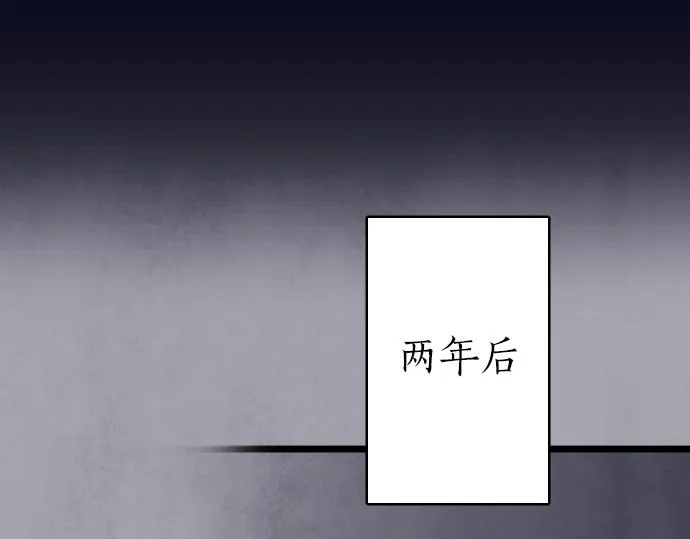 第199话 恶魔的诅咒 第16页