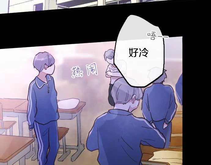 第199话 恶魔的诅咒 第44页