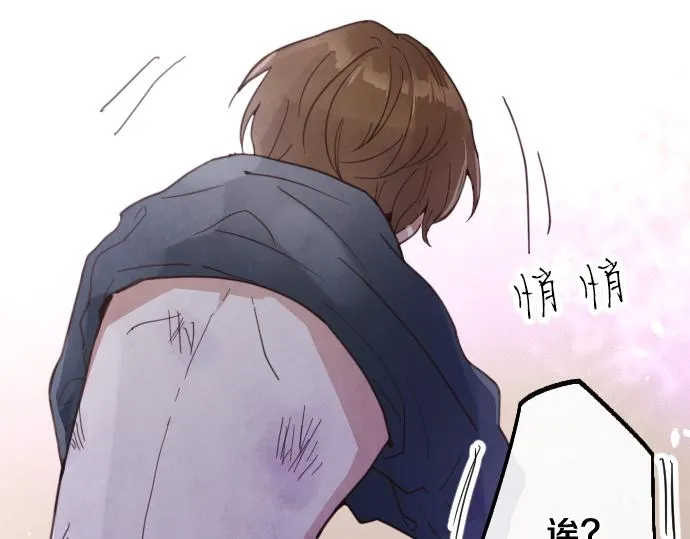 第199话 恶魔的诅咒 第46页