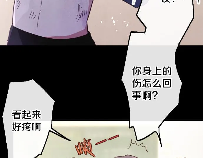 第199话 恶魔的诅咒 第47页