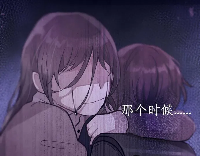 第199话 恶魔的诅咒 第68页