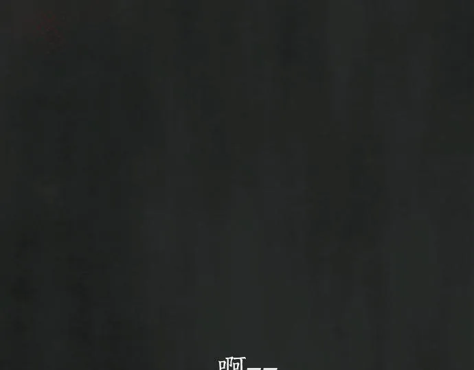 第199话 恶魔的诅咒 第76页
