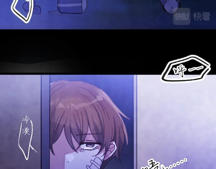 第199话 恶魔的诅咒 第94页