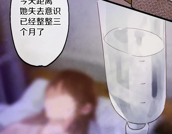 第199话 恶魔的诅咒 第131页