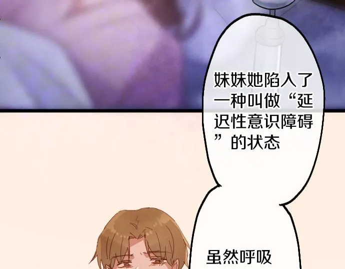 第199话 恶魔的诅咒 第132页